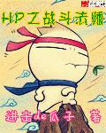 超91夫妻碰