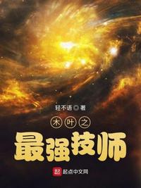 匈牙利alettaocean高清