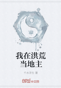 爆胎美女色古男