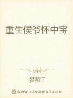 小雪撑肿腿合不上