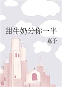 我的黑道生涯
