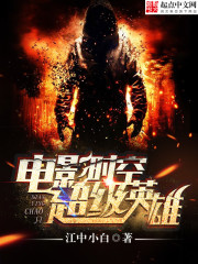 让外卖员给自己通下水道