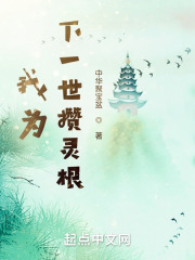 使命林荫全集25集在线播放