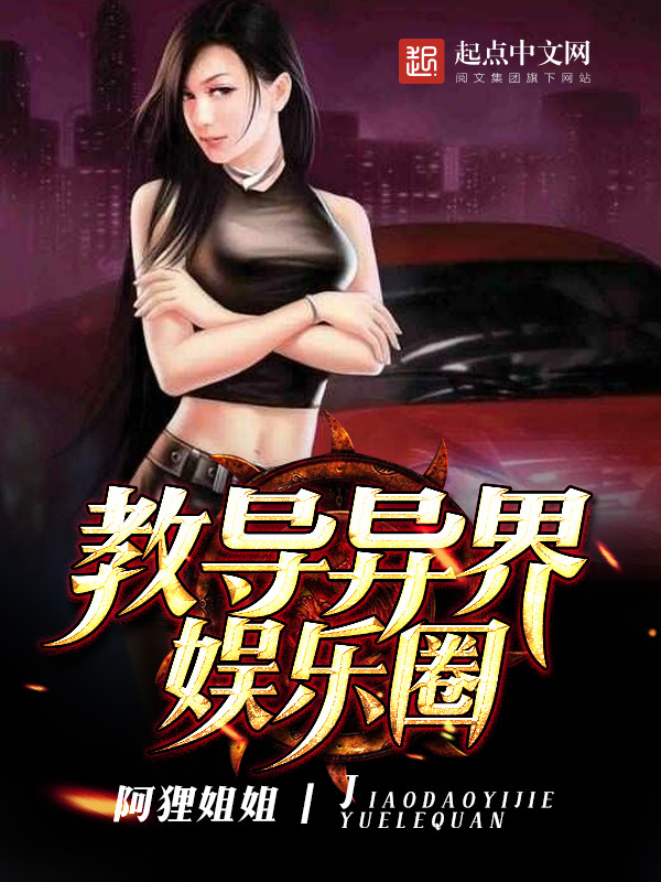 庙街十三妹