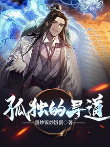 罗马帝国荒淫的下集
