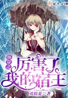 姐姐的男友完整版