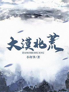 江山如此多枭