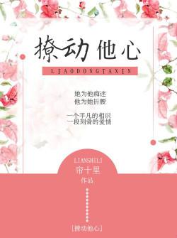 活佛济公第二部