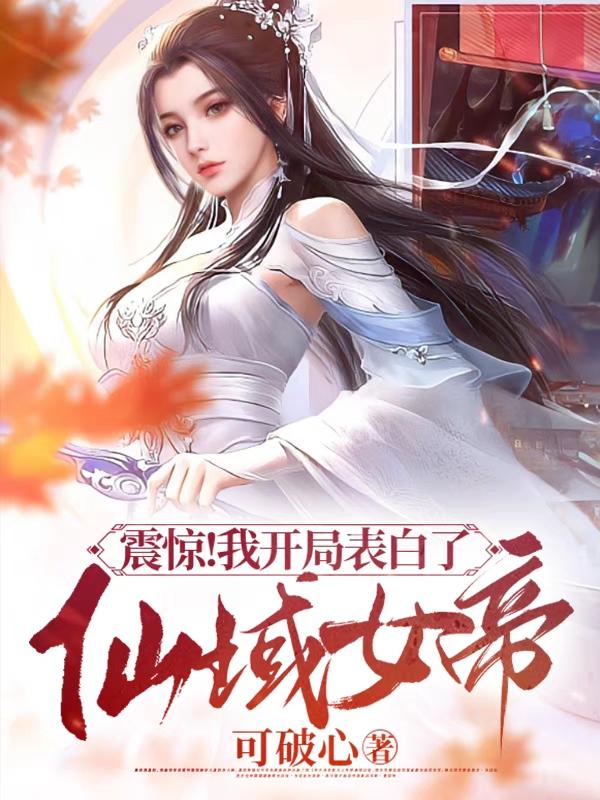 聚会的目的完整版视频