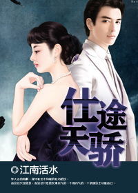 原神雷电将军不遮副乳