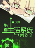 大学宿舍306山柄