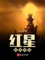 温离温崖小说免费阅读全文