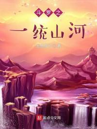桃花开视频免费观看在线播放
