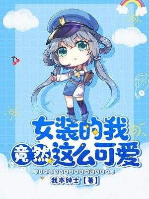 伊人动漫