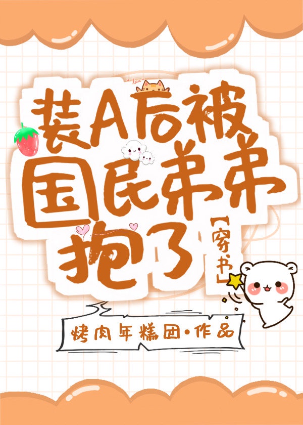 书画装裱