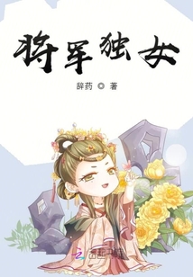 谋杀似水年华