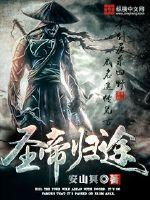 杨钫涵