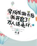 53岁沈阳老阿姨叫得没谁了