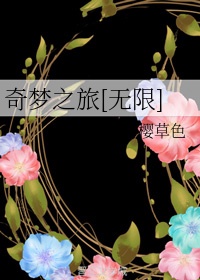 蚀骨危情免费观看