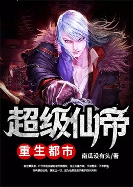 绣春刀2