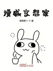 甄子丹锦衣卫