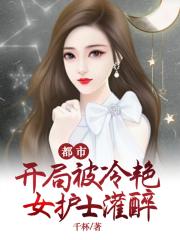 大明宫词最污的一集