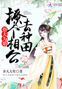 美女触手漫画