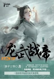 闪婚后1v1by没钱我能怎么办