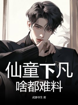 玉蒲团蓝燕