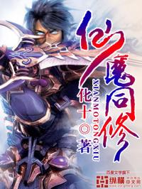 新兰办公室之小兰很湿