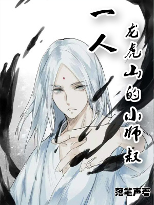 一个山村的暴伦