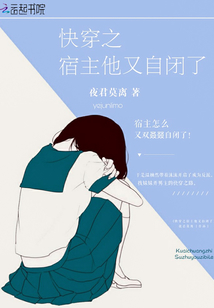 雷狮被安迷修扩张