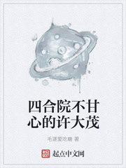 善良的小嫂子