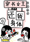 海贼王蕾贝卡污污