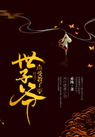 勇敢的少年啊快去创造奇迹
