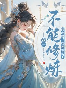 山海经之伏魔正道