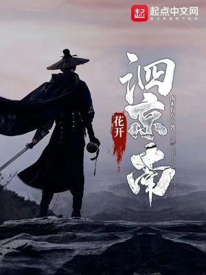 鲤鱼乡文库含着合不拢