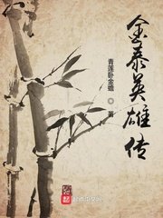 熊猫看书
