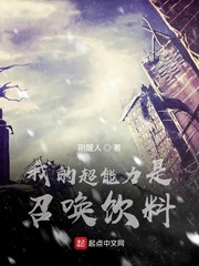 王炳和王小莲第一章