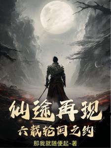 我感觉他顶开了宫颈口