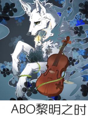 dnf逝梦