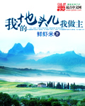 小飞侠幻梦启航