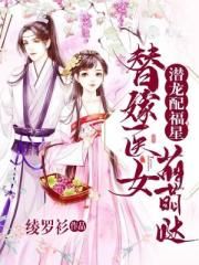谢文东第二季