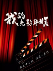 幸福的一家1—6小说全文在线观看