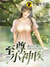 无圣光宅