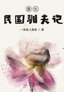一言不合就扑倒7部合集