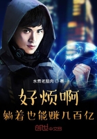 离天大圣小说