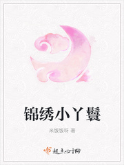 男人和姑娘晚上泡妞