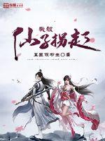 日本漫画工囗全彩内番琉璃神社