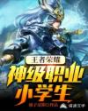 女同性恋在线播放